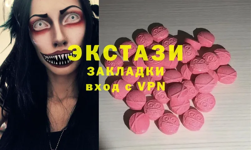 ЭКСТАЗИ mix  Аткарск 