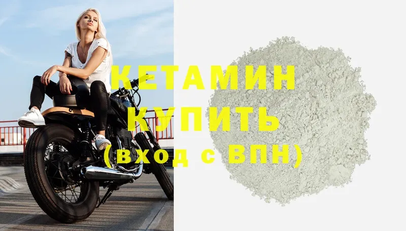 сколько стоит  Аткарск  КЕТАМИН ketamine 