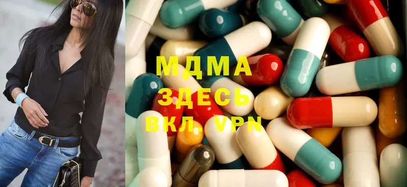 где продают наркотики  кракен зеркало  MDMA VHQ  Аткарск 